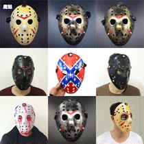 Jason Mask Male Terror to blame for the retro Black Friday Jason Halloween Ball Mask COS props