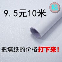 Self-adhesive wallpaper waterproof and moisture-proof student bedroom Dormitory Wall Stickup to Warm Home Self Labeling Sticker Cartoon Wallpaper