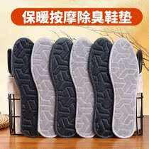 Deodorising Massage Plus Suede Thickening Winter Warm Insole Female Breathable Sweat-absorbing Deodorant Soft Bottom Comfort Soft Insole