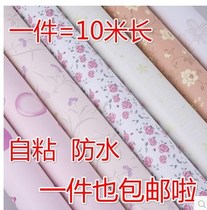 Waterproof self-adhesive wallpaper minimalist modern Nordic pure color wall sticker bedroom cozy sleeping room wallpaper renovation stickers 10 m
