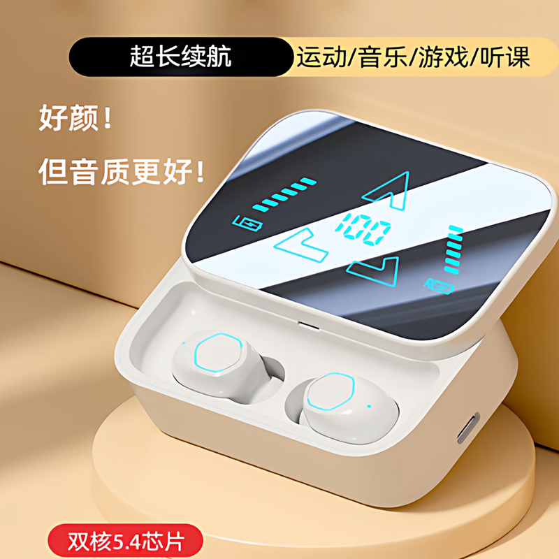 Germany's 2025 New High-Quality Bluetooth Earphones, Mini In-Ear Type, Ultra-Long Battery Life, Sleep Noise-Canceling Earbuds