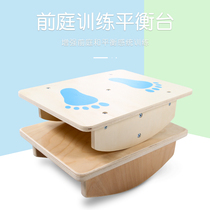Kindergarten outdoor sensory training equipment Household balance table Childrens balance board Vestibular imbalance balance beam toy