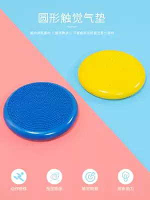 Vestibular sensory integration training equipment Children's early education Home balance tactile pad Massage tactile cushion Air cushion Yoga mat