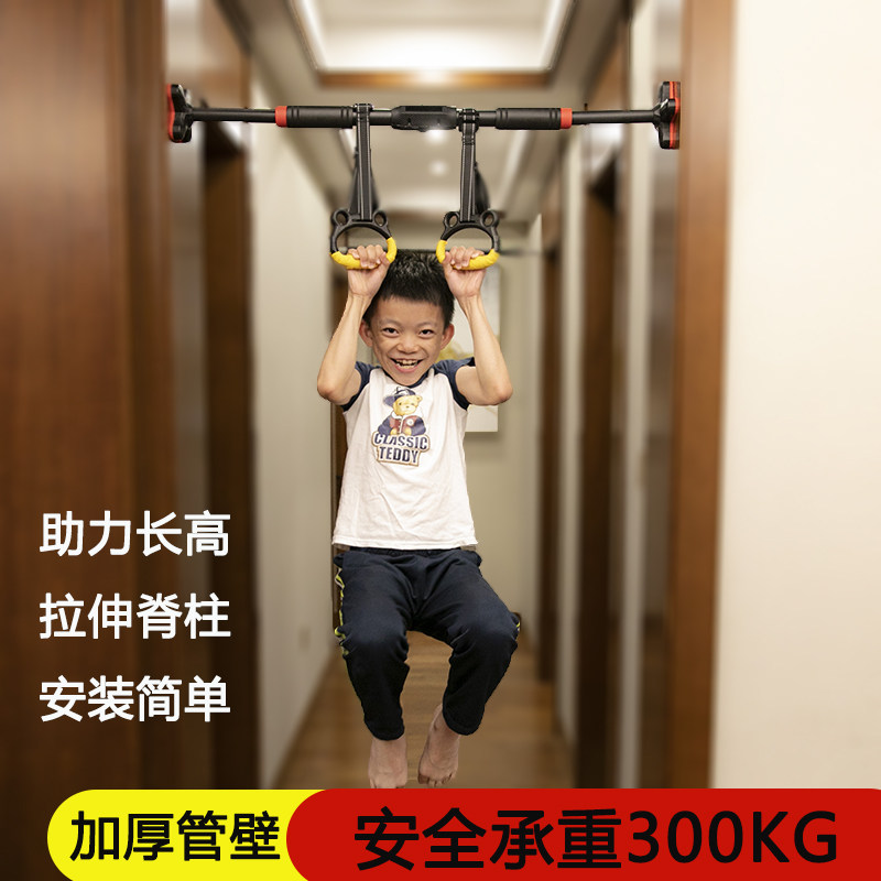 Home door Single bar Indoor Hanging with Swings Kids Athletic Equipment Stretch Fueling High Rings Kid Fitness Training