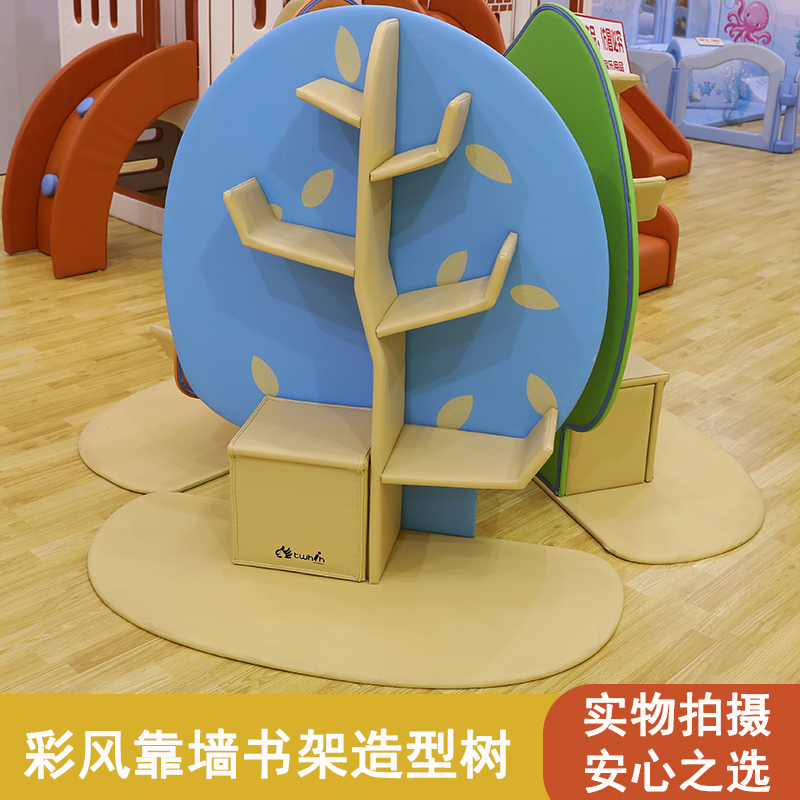 Color wind against the wall bookshelf tree Children's early education software display stand Cartoon shape bookcase stool Indoor children's room