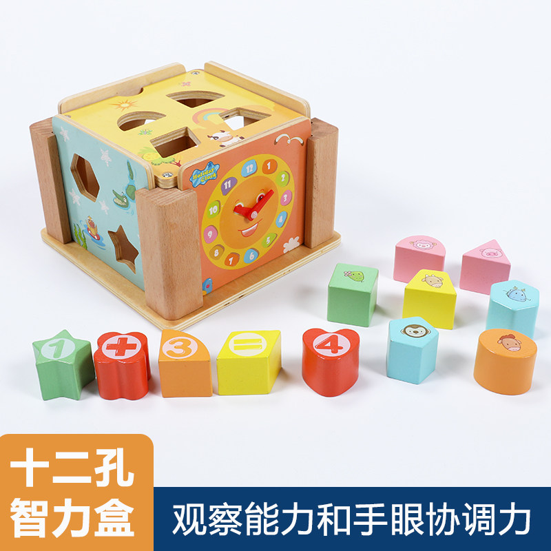 Five-sided box early education building blocks to stimulate your baby's ...