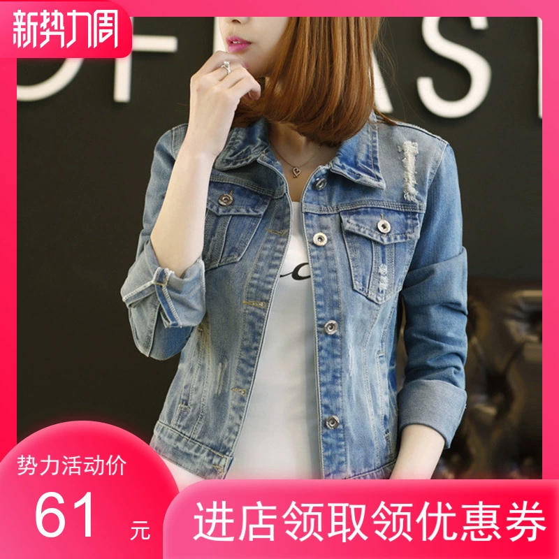 Mùa xuân và mùa thu 2019 Áo khoác denim mới Áo khoác nữ dài tay Hàn Quốc Short Slim Slim Hole Quần áo trên nhỏ Kích thước lớn - Áo khoác ngắn