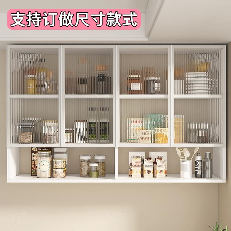 Kitchen Wall Cabinet, Bathroom Storage Rack, Glass Closet, Balcony Cabinet, Bedroom Wall Sideboard Storage Cabinet Kitchen Wall Cabinet, Bathroom Storage Rack, Glass Closet, Balcony Cabinet, Bedroom Wall Sideboard Storage Cabinet