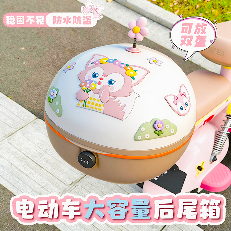 Suitable for Aima Metaverse Small Electric Vehicles, Rear Trunk Storage Box, Small Knife Holder, Electric Scooter Rear Storage Basket Bag Suitable for Aima Metaverse Small Electric Vehicles, Rear Trunk Storage Box, Small Knife Holder, Electric Scooter Rear Storage Basket Bag