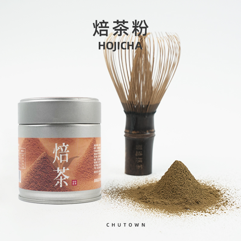 Roasted Tea Powder for Direct Drinking, Caramel-Flavored Roasted Tea Powder, Pure Roasted Tea Powder for Latte Coffee and Milk Tea