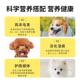 ອາຫານຫມາ 40 ປອນ universal Teddy Golden Retriever Samoyed Husky 10 ປອນຫມາຂະຫນາດໃຫຍ່ puppies ຜູ້ໃຫຍ່ຂະຫນາດນ້ອຍ