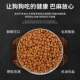 Universal dog food 40 kg freeze-dried nutritional dog golden retriever ຫມາໃຫຍ່ຜູ້ໃຫຍ່ 20 kg 10 kg ລາຄາເຕັມຖົງໃຫຍ່