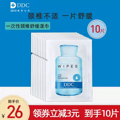 skg massager soothing disposable special wipes 4098 massage matching ddc cervical spine massage wipes