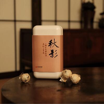 Guitu Tea Affairs Autumn Shadow 2018 Guan Yang Shou Mei Dragon Pearl 40g