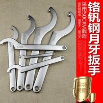 Round Head Chrome Vanadium Steel Plated Chrome Moon Tooth Wrench Shock-Proof Spring Round Nut Water Meter Cover Wrench Hook Type C-Shaped Wrench