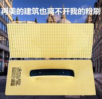 Inte Plastic Wood Khaki Mud Slab Clay Tile Tools Large flat trowel plastering tile Tile Slab Construction Erase Wall