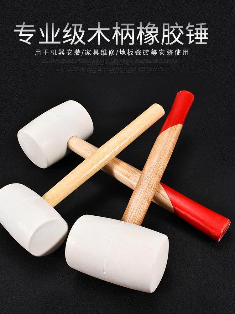 Cooked Rubber Rubber Hammer Wood Handle Rubber Hammer rubber hammer Tile Decoration Patch Floor Brick Hammer Mount Hammer