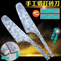 Handmade Old Brick Knife Round Head Single-sided Brick-and-mortar Clay Tile Tool Clay Knife Masonry Wall Knife Old Cushion Jiang Full Steel Tile Knife