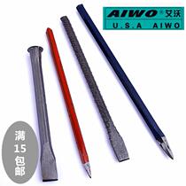 Large-head stone construction chisel flat chisel steel chisel flat head chisel Cement Stone Chisel Chisel Chisel chisel Pointed Hairpin