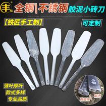 Glue Clay Small Brick Knife Spring Steel Round Head Masonry Knife Custom Full Steel Tile Knife Gel Grey Masonry Wall Knife Thin Leaf Light Clay Knife