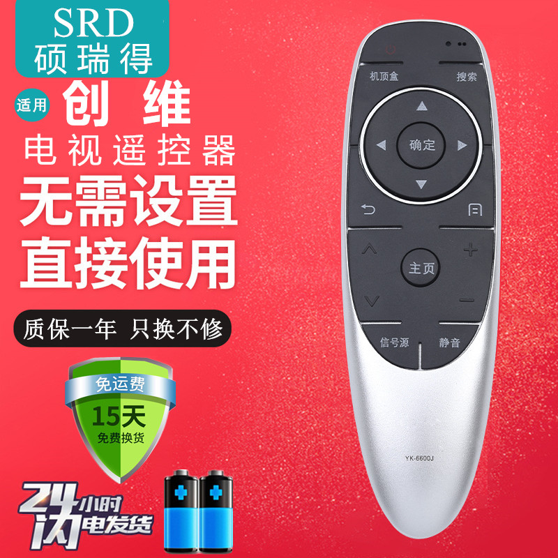 Apply the new Genesis Internet LCD 43M6 43M6 49M6 55M6 55V9 55V9 55V9E 55V9E control