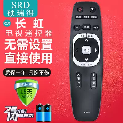 For Changhong TV remote control RL89A LED32B4500I 39B4500I LED42B4500I