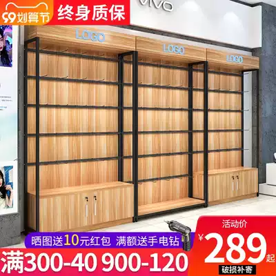 Supermarket shelf display rack cosmetics display cabinet electronic product rack hook rack mobile phone accessories display rack
