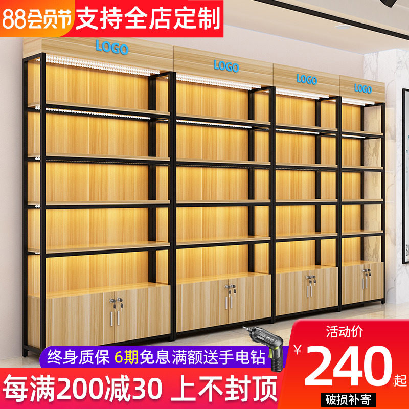 Supermarket shelf display shelf multilayer shelf maternal and baby convenience store display cabinet cosmetics display cabinet