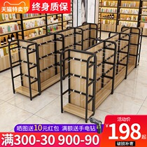 Shelf display rack supermarket adhesive hook display rack convenience store snack rack mother and baby store cosmetics double-sided Nakajima cabinet