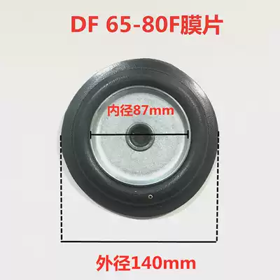 Cast iron solenoid valve accessories diaphragm leather bowl rubber gasket sealing ring ZCS DF40 50 65 80 1002 inch