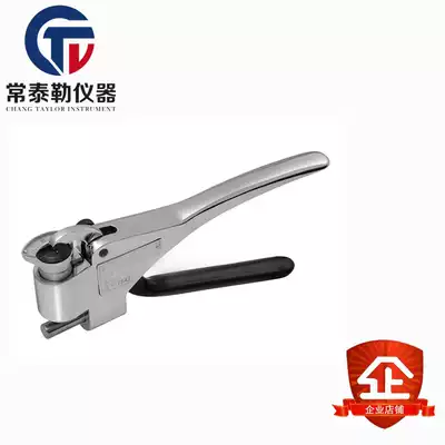 W-20ab Webster hardness tester aluminum alloy aluminum plate stainless steel yellow copper clamp test detector spot