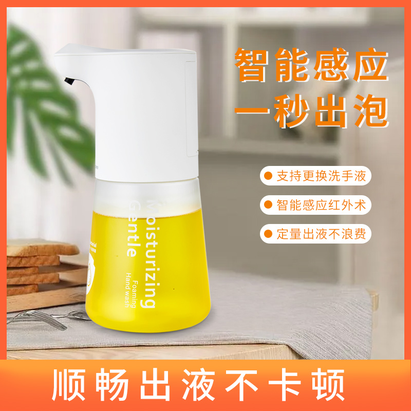 Automatic Handwashing Liquid Machine Intelligent sensor Home Desktop Soap Liquid cleaner Cleaner Electric Foam washing mobile phone