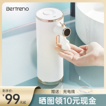 Automatic liquid soap dispenser Intelligent sensor cleaning fine soap liquid appliances Home children electric foam washing mobile phone charging