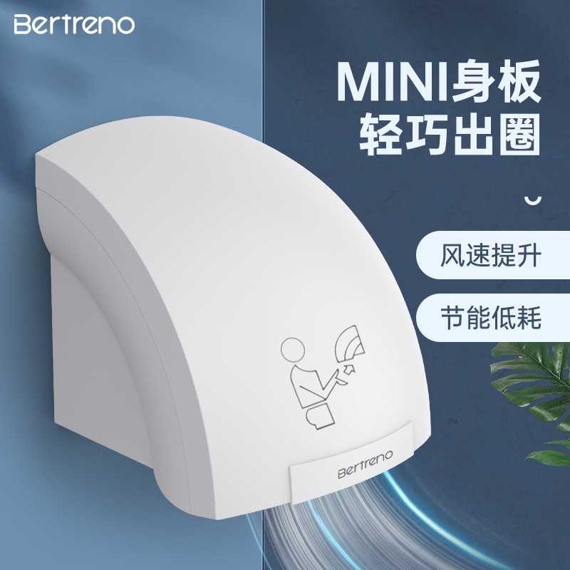 Dry Hand Machine Baker Full Automatic Induction Dressing Room Blown Hand Dryer Toilet Baker maker Home Dry mobile phone
