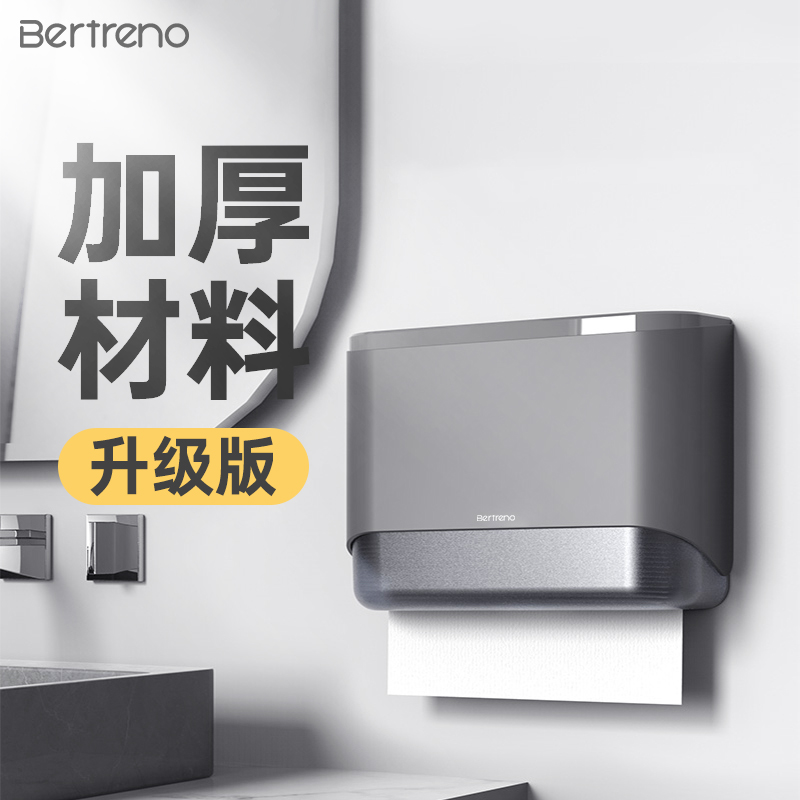 Toilet paper box wall-mounted makeup room paper towel box toilet toilet paper box toilet paper towel rack free of punch merchants