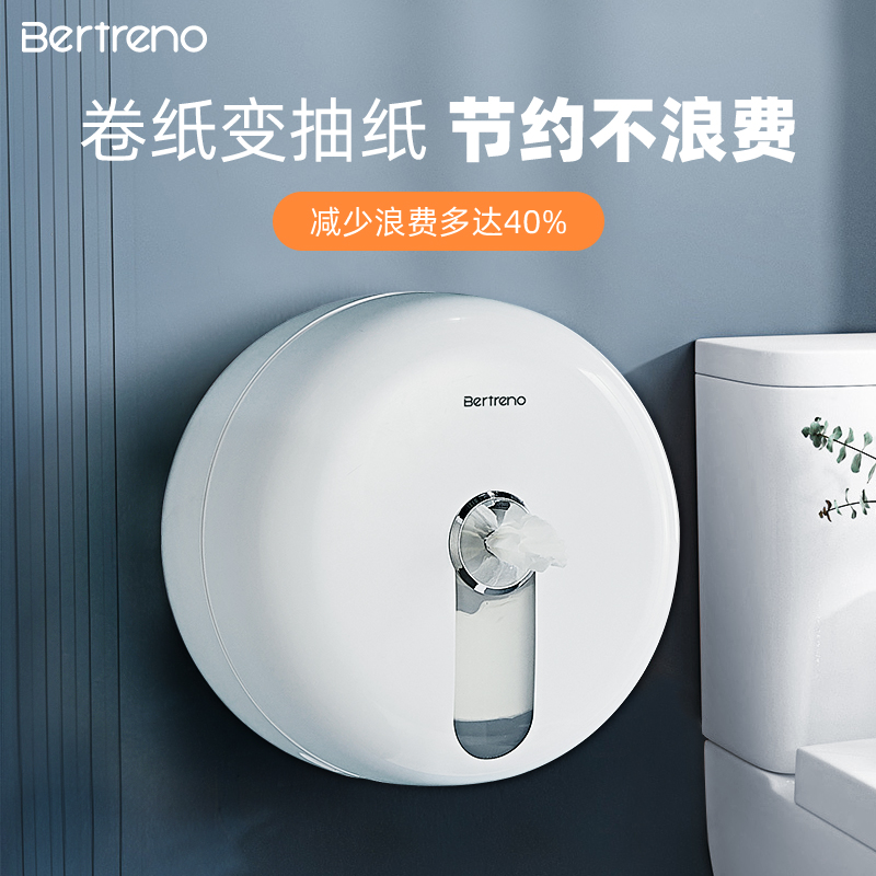 Center Pumping Large Roll Paper Box Wall-mounted Toilet Makeup Room Paper Towel Box Large Roll Paper Silo Hotel Commercial Provincial Paper God