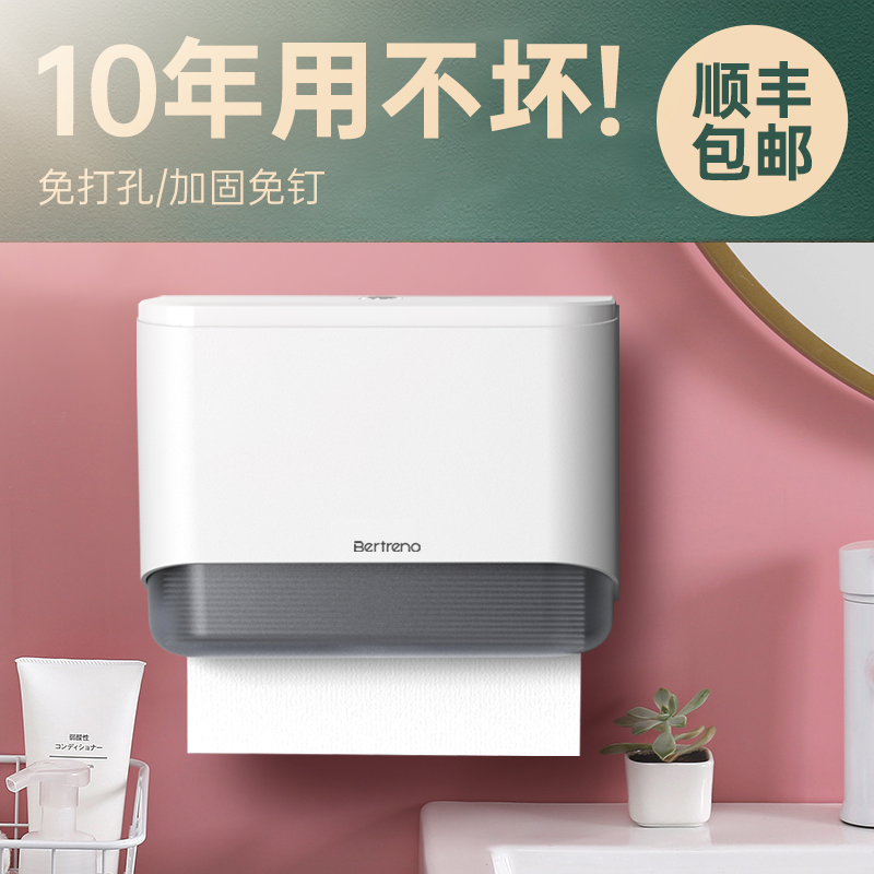 Toilet paper box hanging wall Toilet Makeup Room Kitchen Paper Towels Box Free of perforated Commercial home bathroom toilet paper box