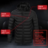 Мужская удерживающая тепло куртка, зимний пуховик для влюбленных
