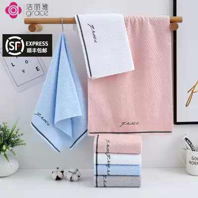 Jielia towel 2 strips of pure cotton wash face Bath household adult men and women cotton soft absorbent without hair