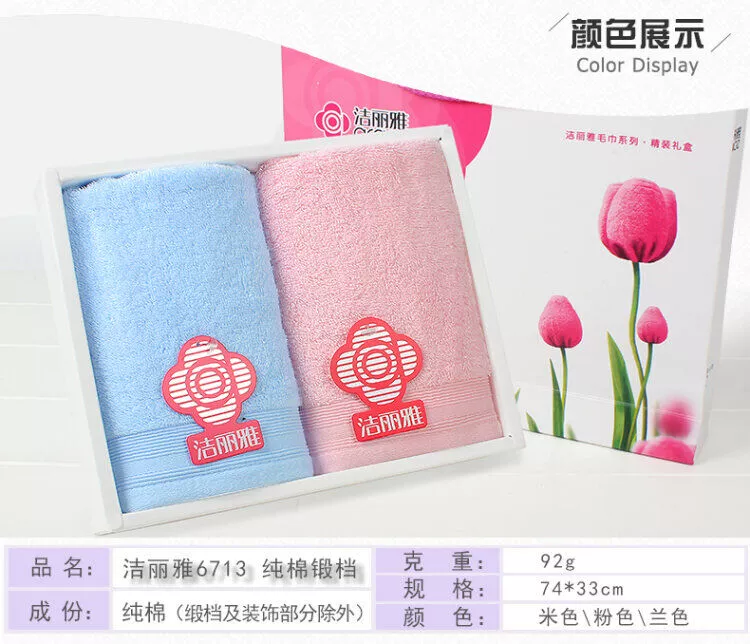 Jie Liya khăn bông lớn hộp quà tặng gia dụng rửa mặt cặp đôi màu trơn món quà cưới gói đôi hộp quà - Khăn tắm / áo choàng tắm