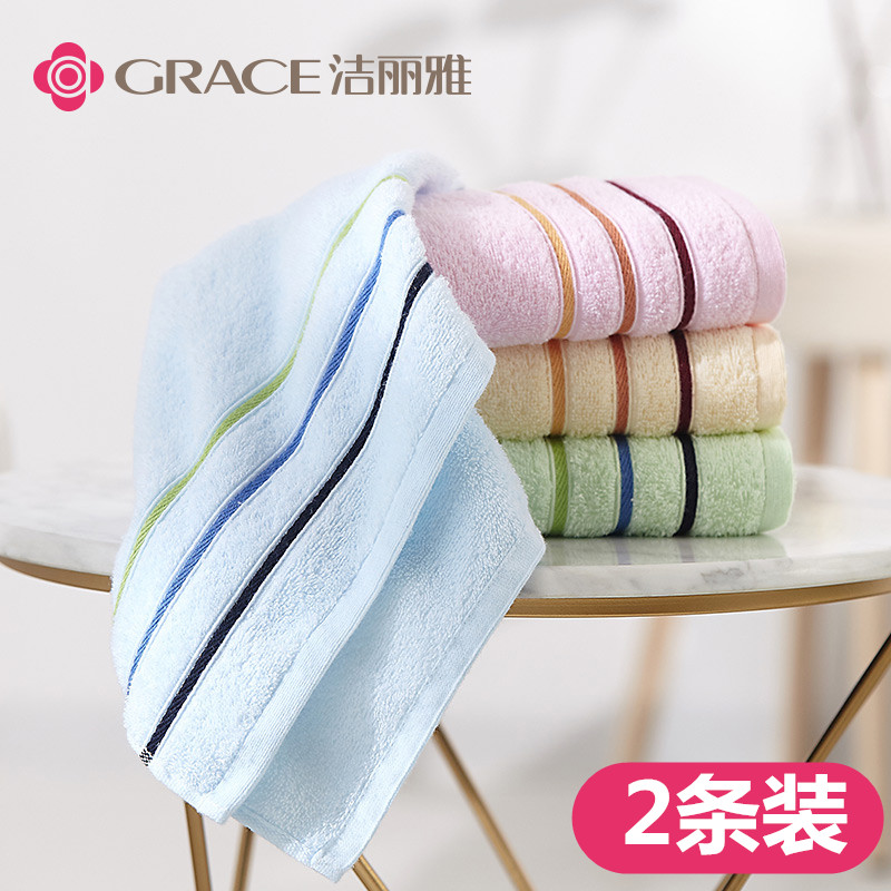 Jerya Towels 2 bars Pure cotton face wash household with adult men and women pas soft water absorption without hair