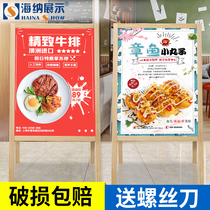 Portable poster display rack design customized folding floor vertical recruitment eolabao Billboard wooden KT board