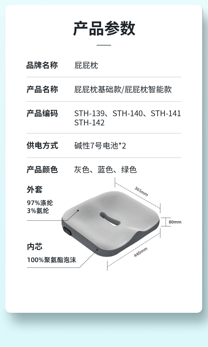 【中國直郵】格格愛小睡寶 屁枕智能坐墊辦公室久坐不累神器 經典款典雅灰(無震動提醒)