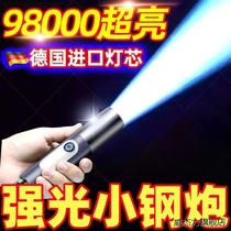 2024 Strong light super bright small steel cannon flashlight outdoor long-range charging home portable mini white laser LED light