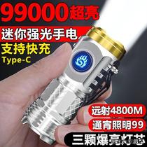 Three-eye small steel cannon flashlight ultra-bright rechargeable strong light small portable outdoor lighting long-range household mini LED