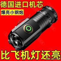 Outdoor three-eye household monster lighting small steel cannon ultra-bright light long-range flashlight mini portable rechargeable