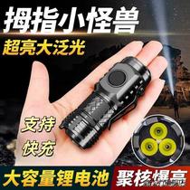 Flashlight strong light ultra-bright rechargeable laser battery life outdoor long-range portable home lighting three-eye small steel cannon