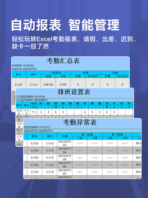 海康威视工地员工打卡考勤机人脸识别指纹云考勤上下班刷脸智能签到机手机无线WiFi面部指纹识别食堂一体机