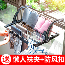 Stainless steel folding drying rack no punching balcony invisible indoor drying clothes drying shoes artifact clip socks wall-mounted