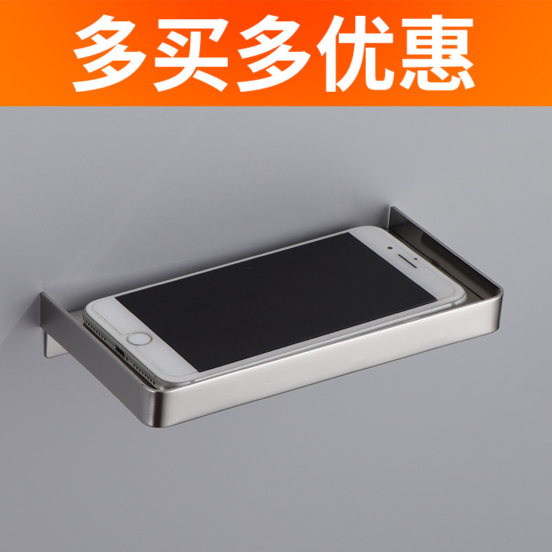 Toilet mobile phone holder non-perforated creative toilet stainless steel rack hotel public bathroom partition